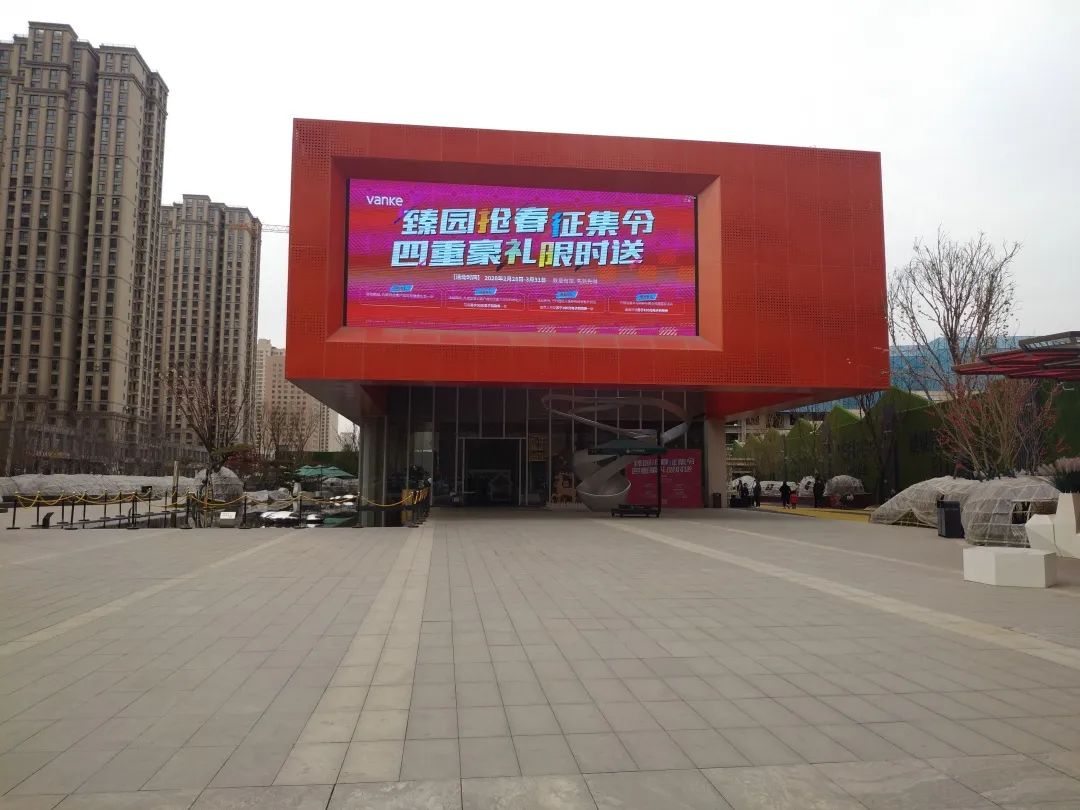 兰州东岗金融府最新信息,东岗金融府