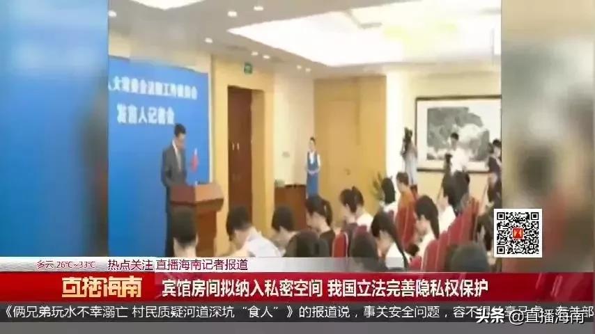 住酒店发现了摄像头要求多少赔偿,女生酒店发现摄像头被要求赔偿