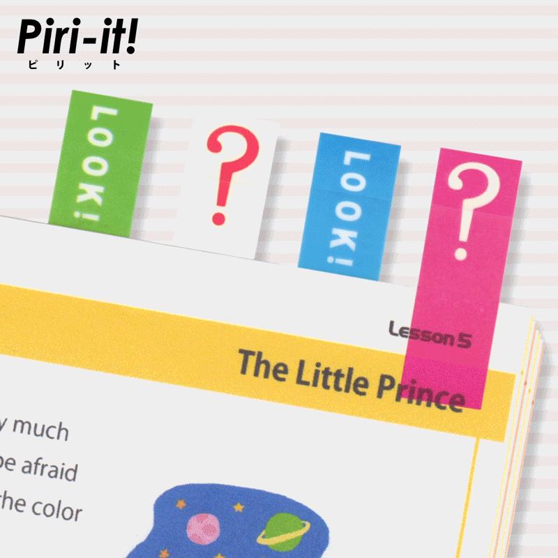 日本文具黑科技,日本奇葩文具黑科技