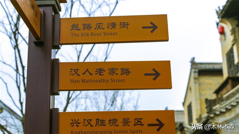 汉中汉人故乡,汉中汉人老家哪里