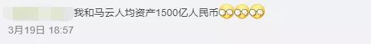 腾讯员工人均薪酬为比亚迪8倍,腾讯员工人均月薪超8万