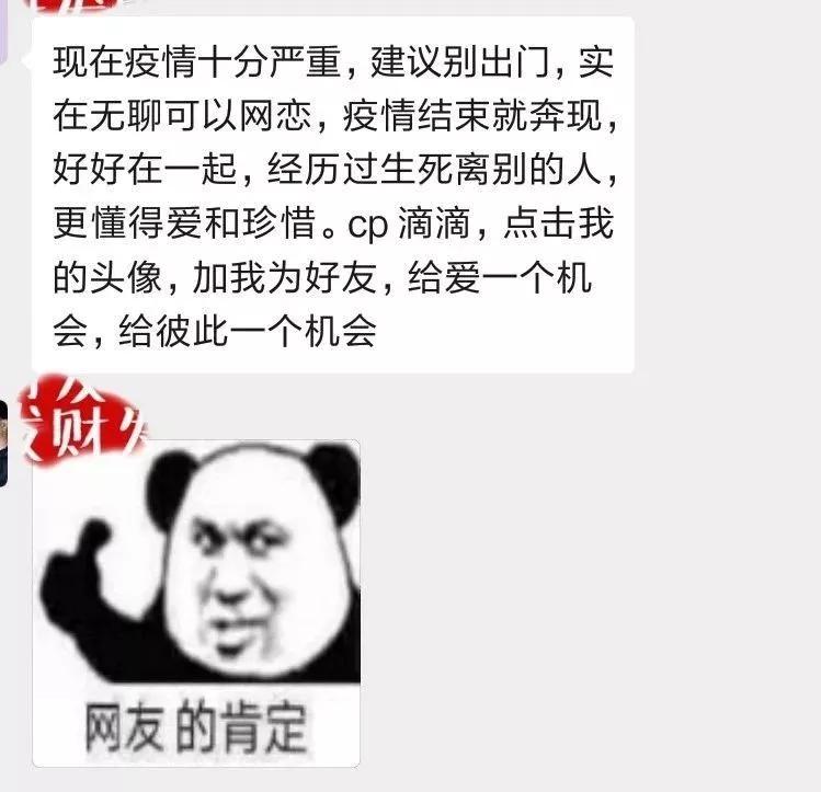 假期第六天的状态,假期第六天