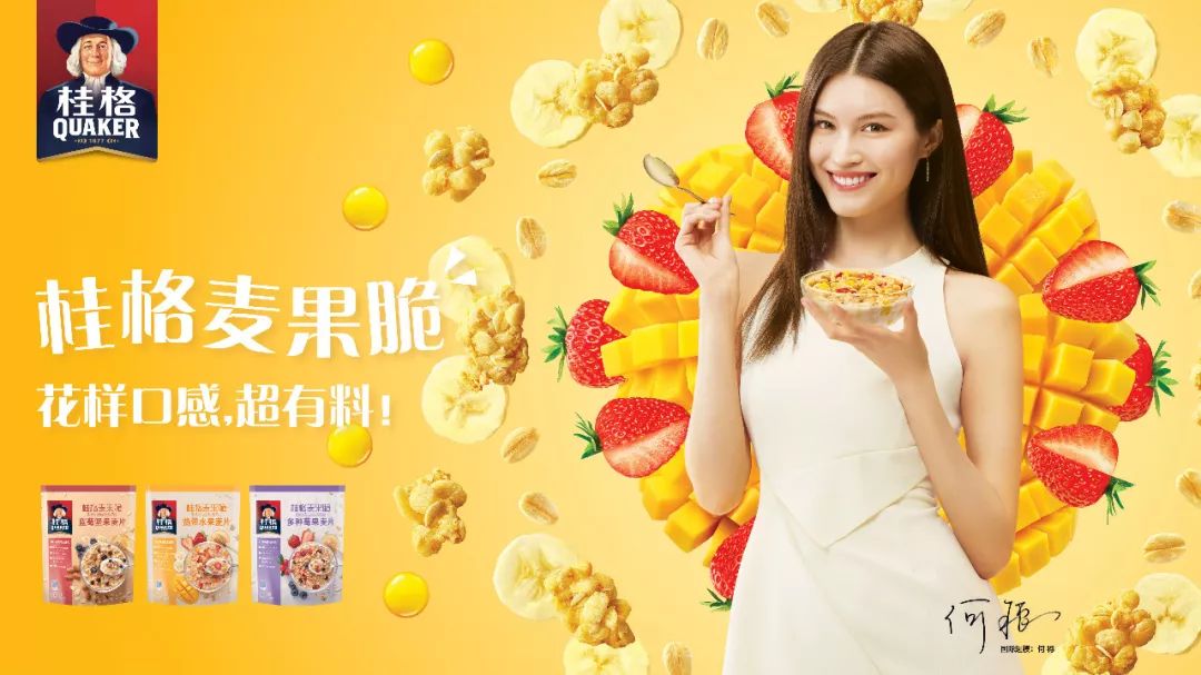 刘雯2020全球超模收入榜排第几,2018年最赚钱模特刘雯