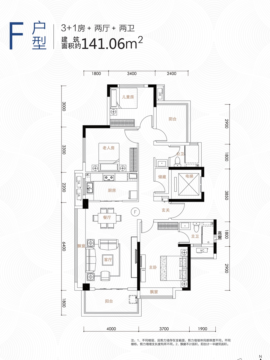 长沙保利堂悦最新消息,长沙保利堂悦项目怎么样