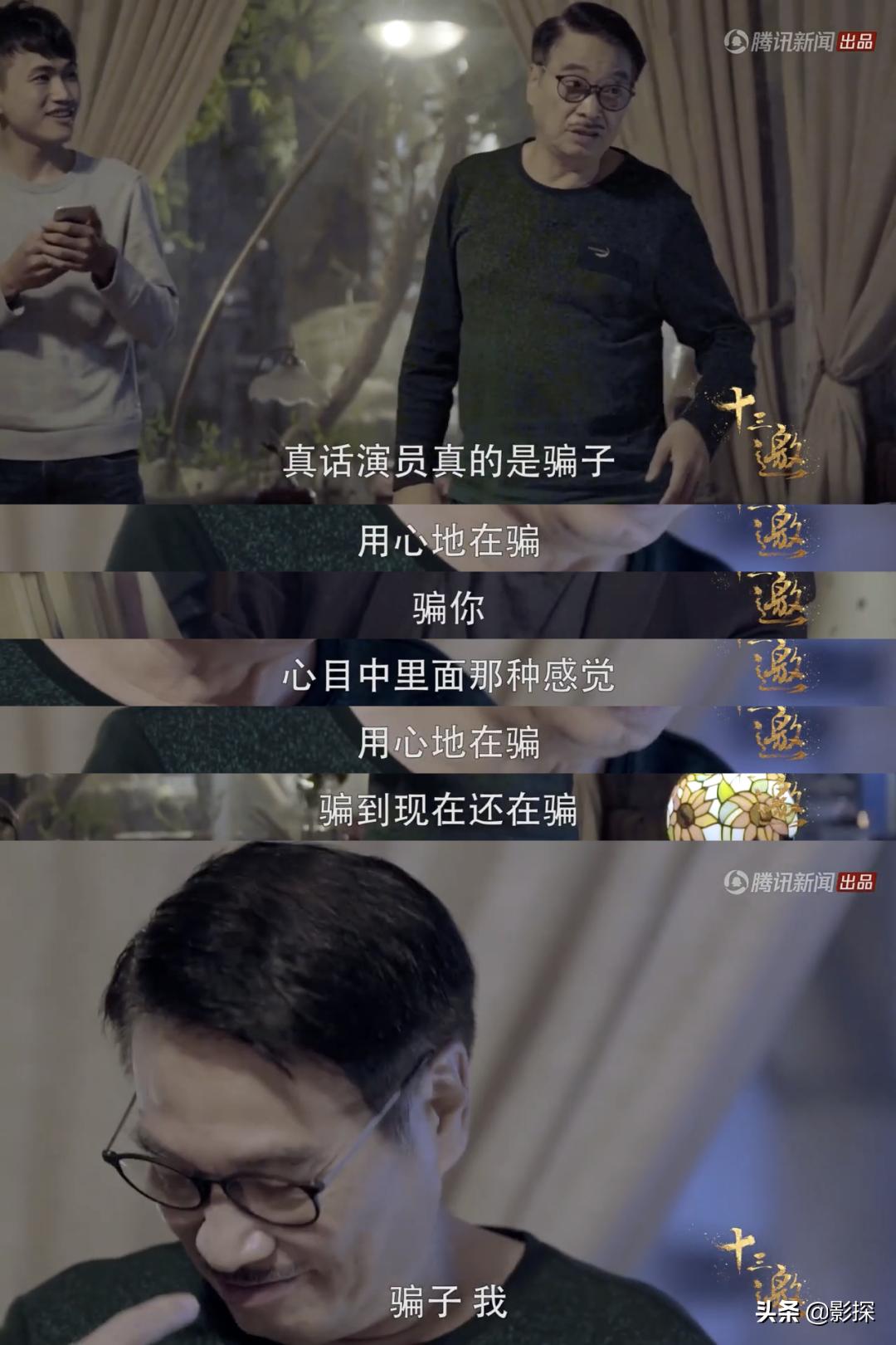 还有机会合作周星驰吗?吴孟达:“只要我还没死,他还没退休”