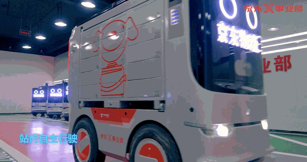 京东无人配送视频,京东到家无人配送