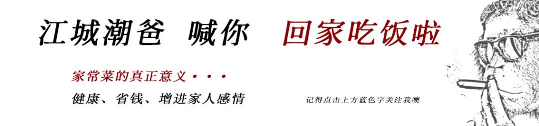 清蒸鳜鱼经典做法,广式葱油蒸鳜鱼