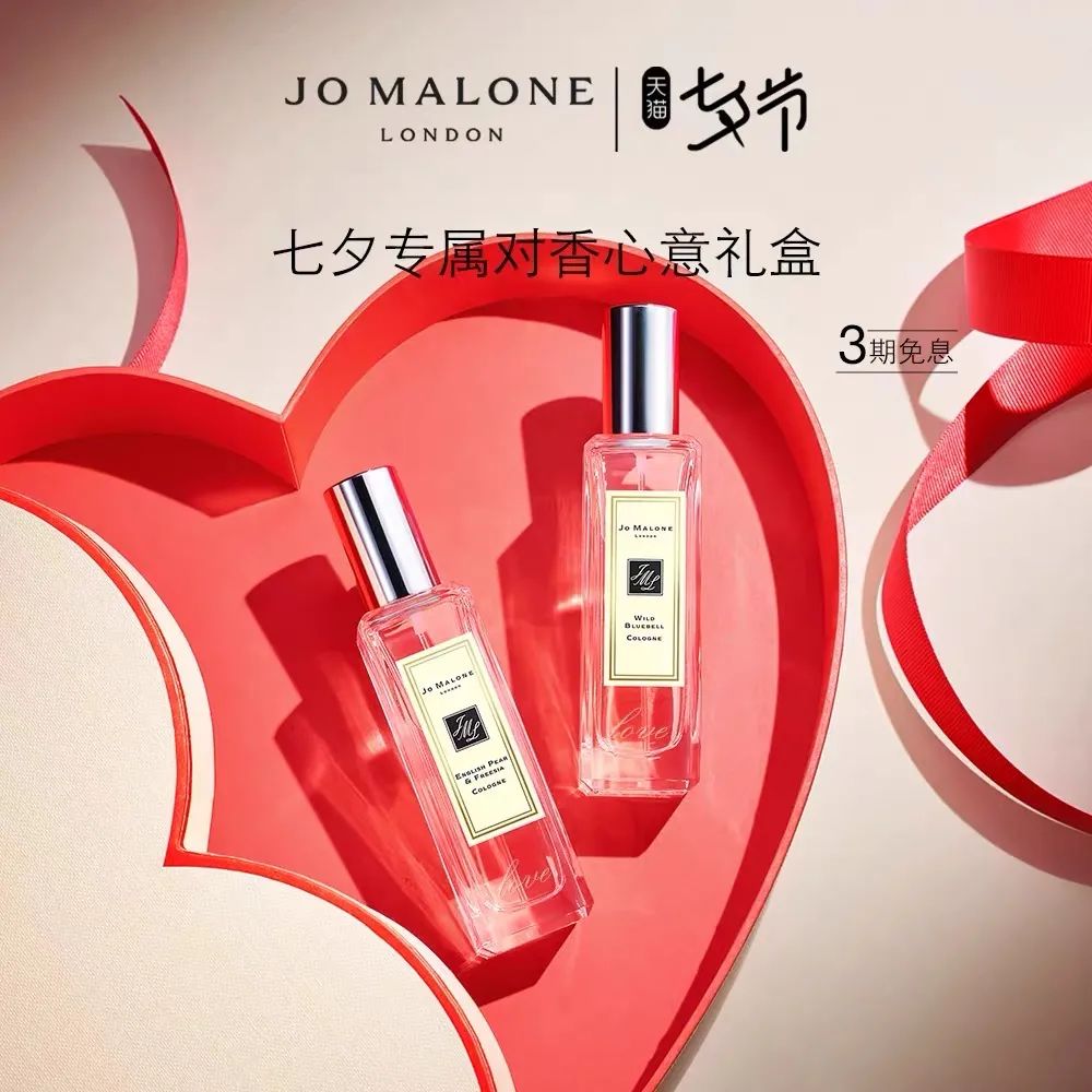 七夕情人节送礼实用,七夕情人节送什么礼物最好最实在