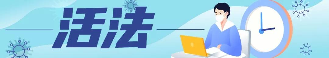 活法|陷欠薪裁员传闻，优胜教育创始人自述：创造现金流是当务之急