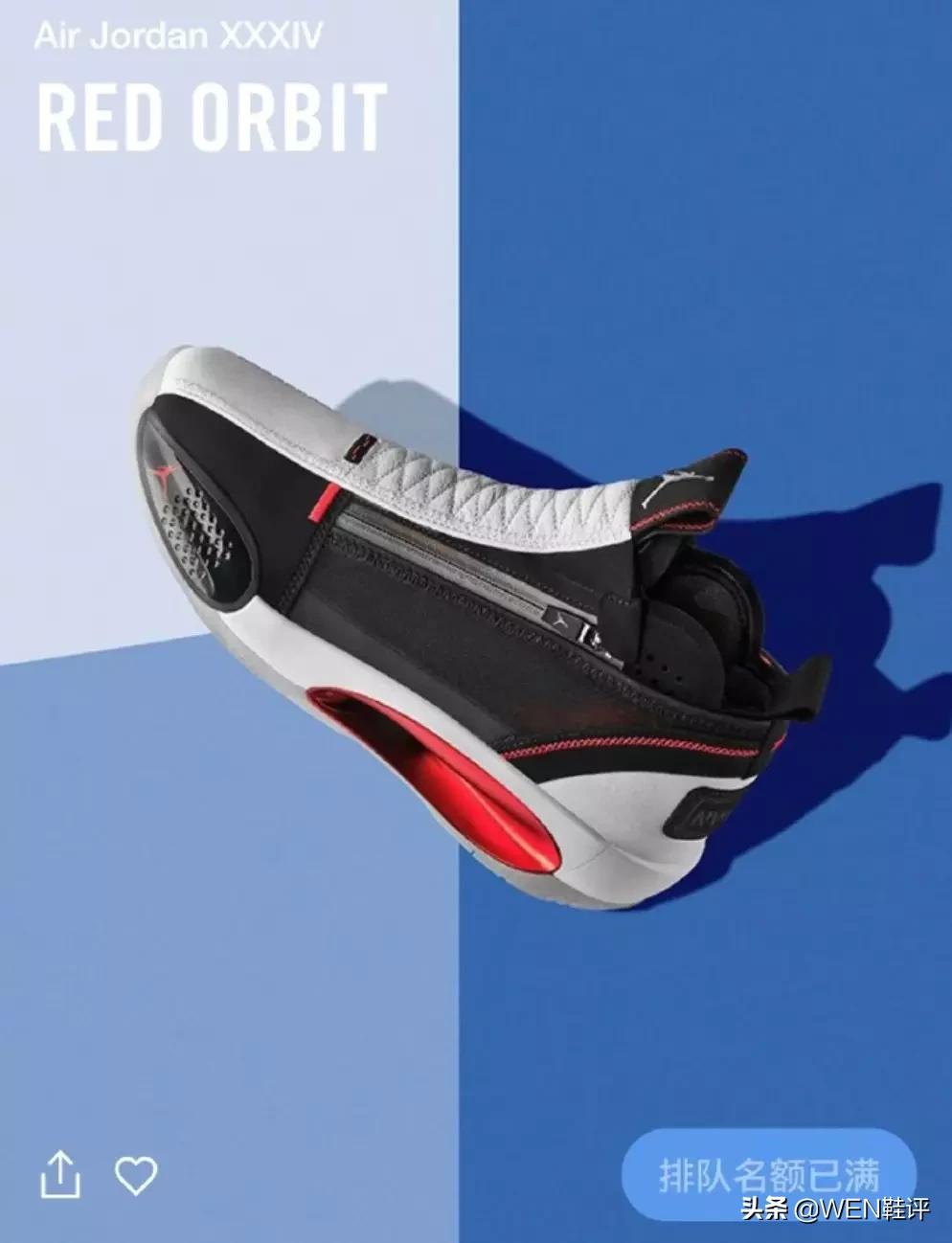 aj34se正式发售时间,aj34在nba还可以穿嘛