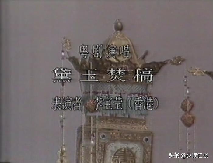 1987年红楼梦文艺晚会全集视频,87版红楼梦文艺晚会相声