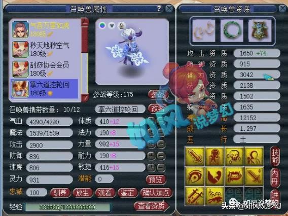 175青花瓷战火穷奇号,175青花瓷穷奇号