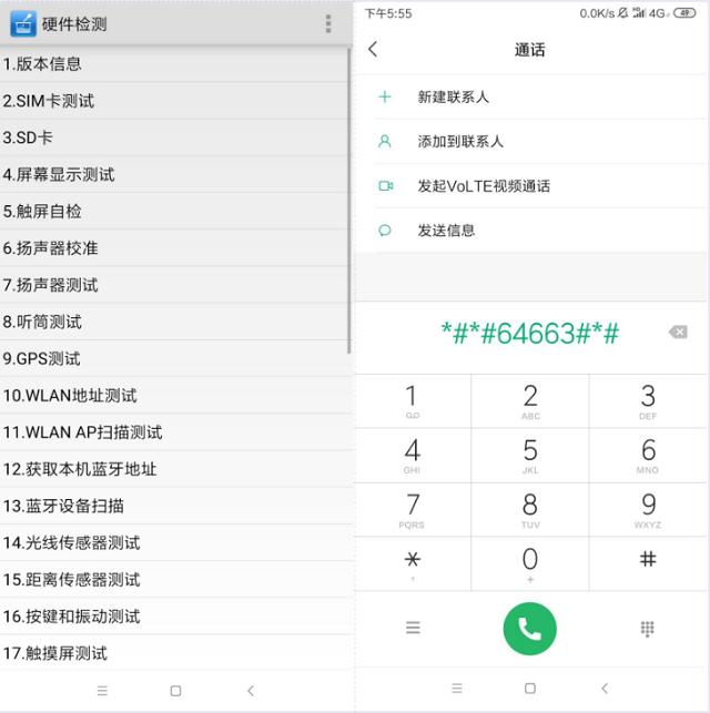 小米手机一般有哪些好用的功能,小米手机好的实用功能介绍