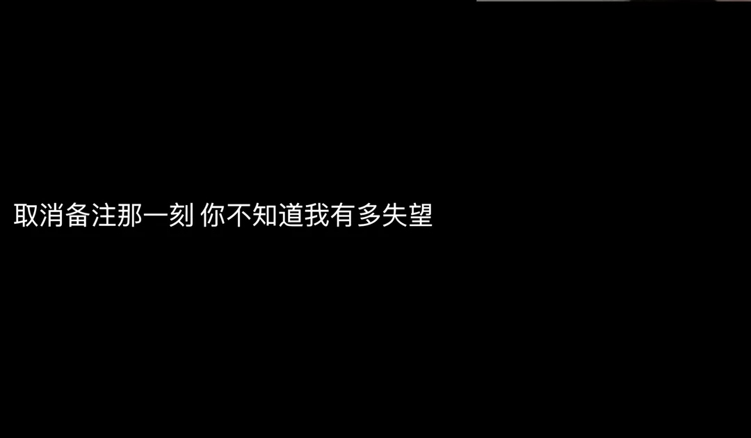 对方拒绝添加你为好友,对方拒绝添加你为好友文案