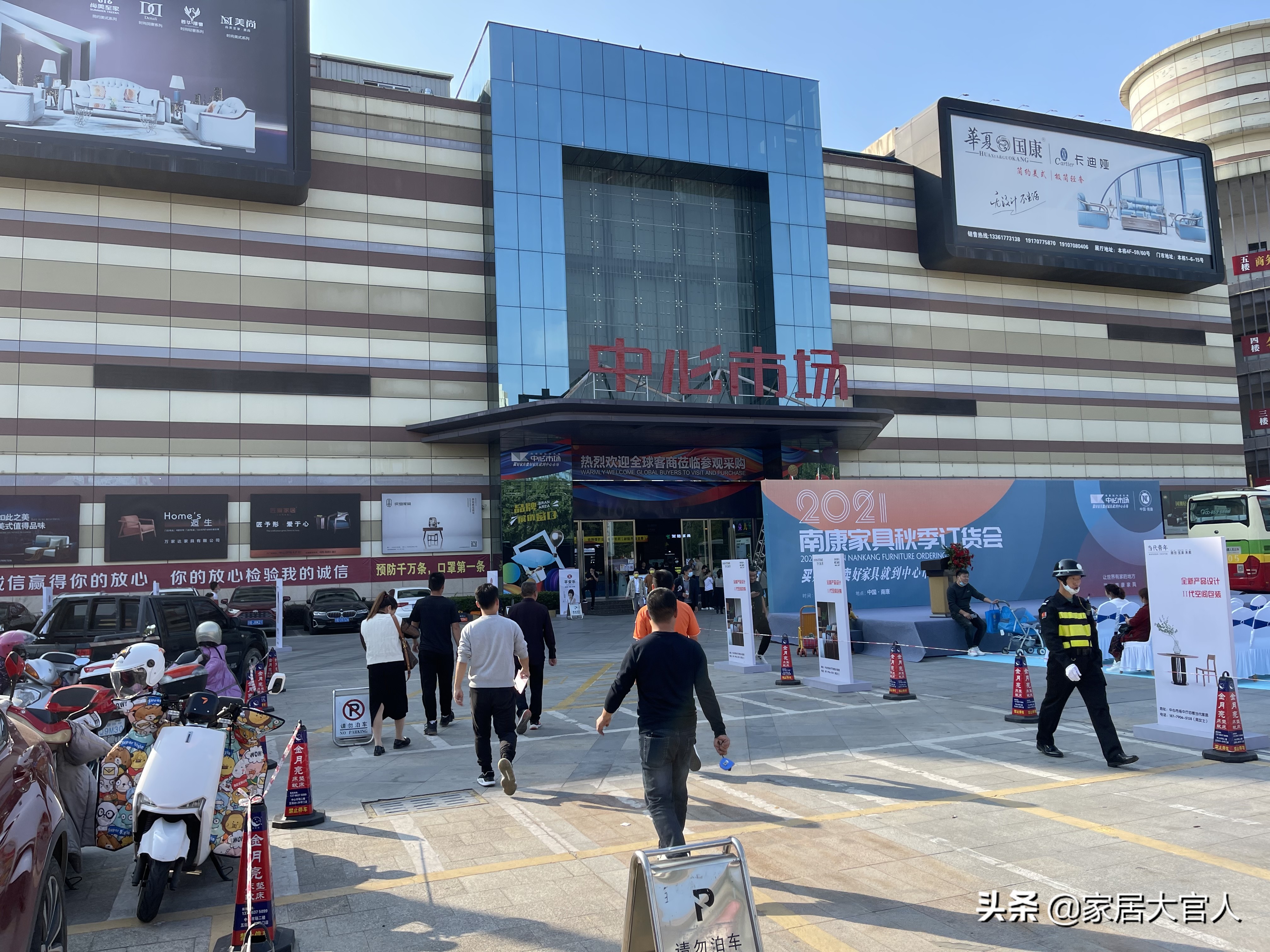 2021南康家具订货展大家看法,2023南康家具订货会