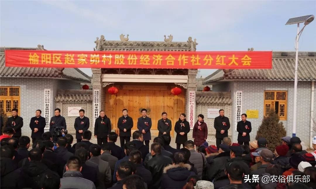 农村集体经济组织股权证如何发放,农村集体经济股权证有什么作用