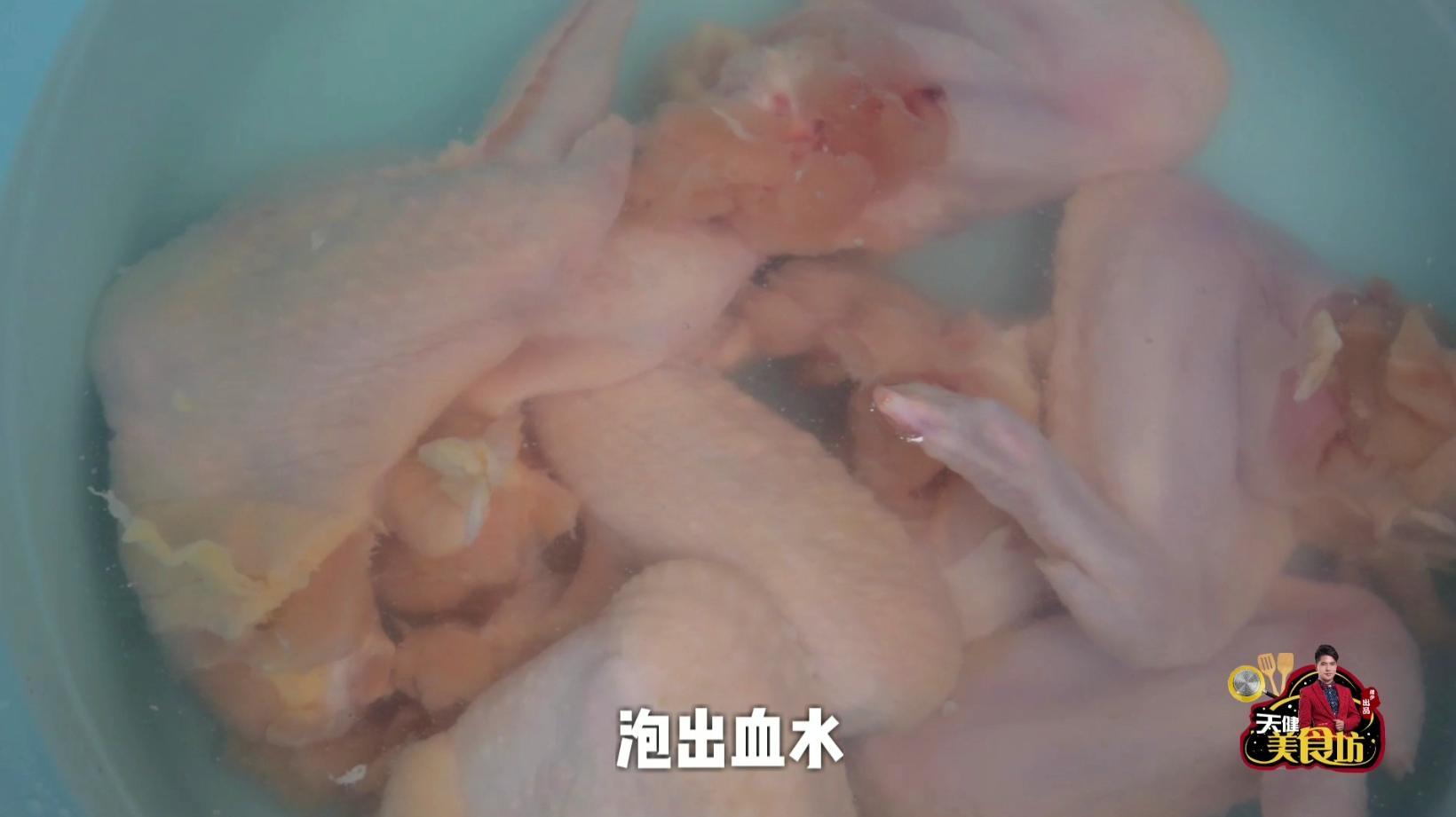 家常版盐焗鸡翅教程,爱吃可乐鸡翅一定要收藏