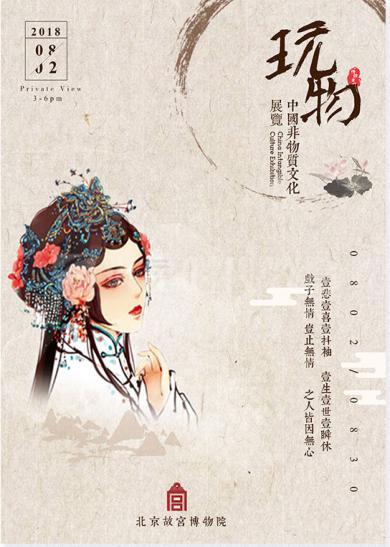 开挂的人生不需要解释台词,开挂的人生无需设限