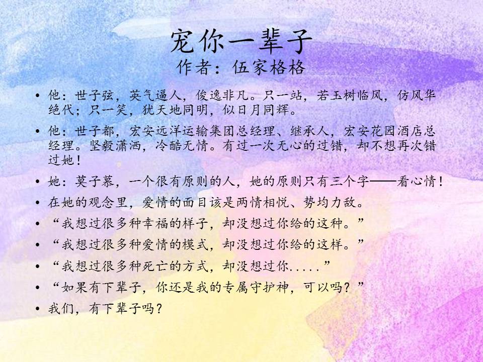 推荐总裁高干小说,总裁文推荐追妻