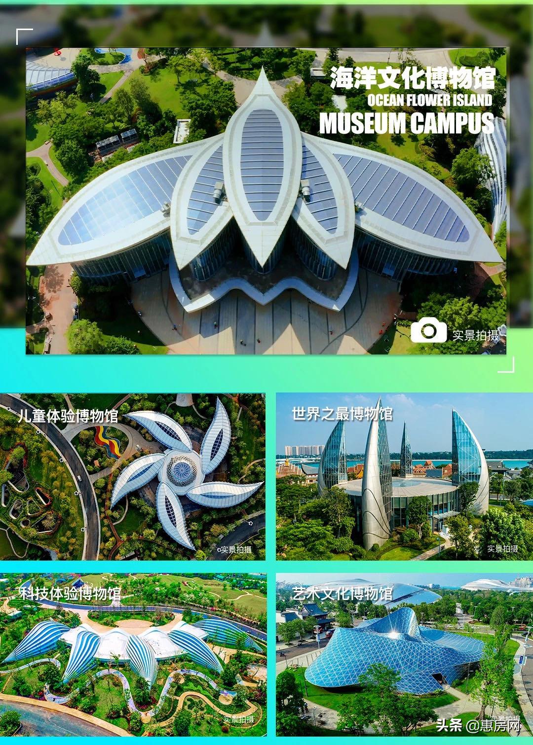 海花岛免税购物中心有哪些产品,海花岛哪里有特产卖