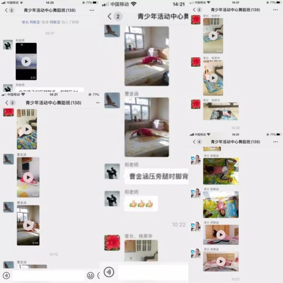 疫情期间青少年社区公益活动,青少年疫情公益活动