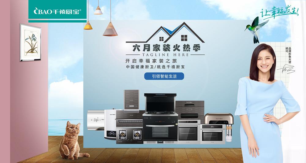 大面积开放式厨房怎样选油烟机,厨房装修你选对油烟机了吗