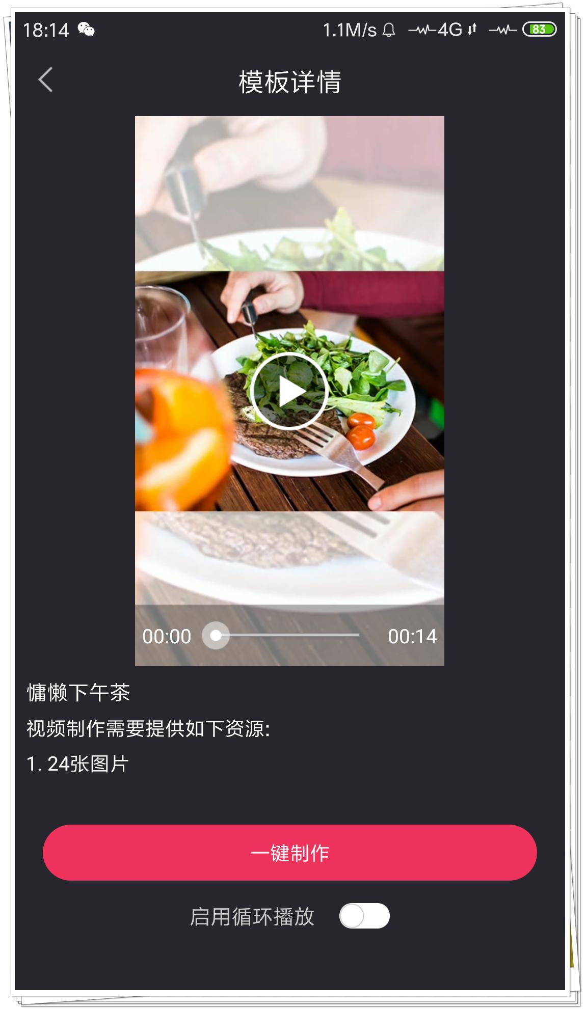 小米有视频剪辑软件么,小米有没有视频剪辑工具