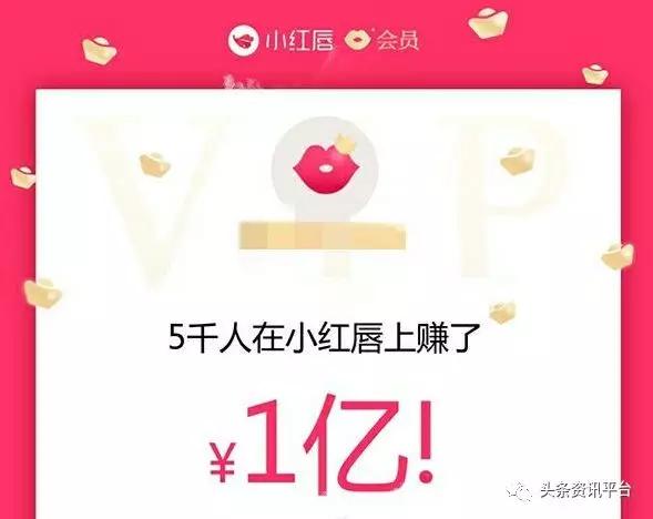 「头条」相关公司侵权纠纷不止，“小红唇APP”还能红多久？