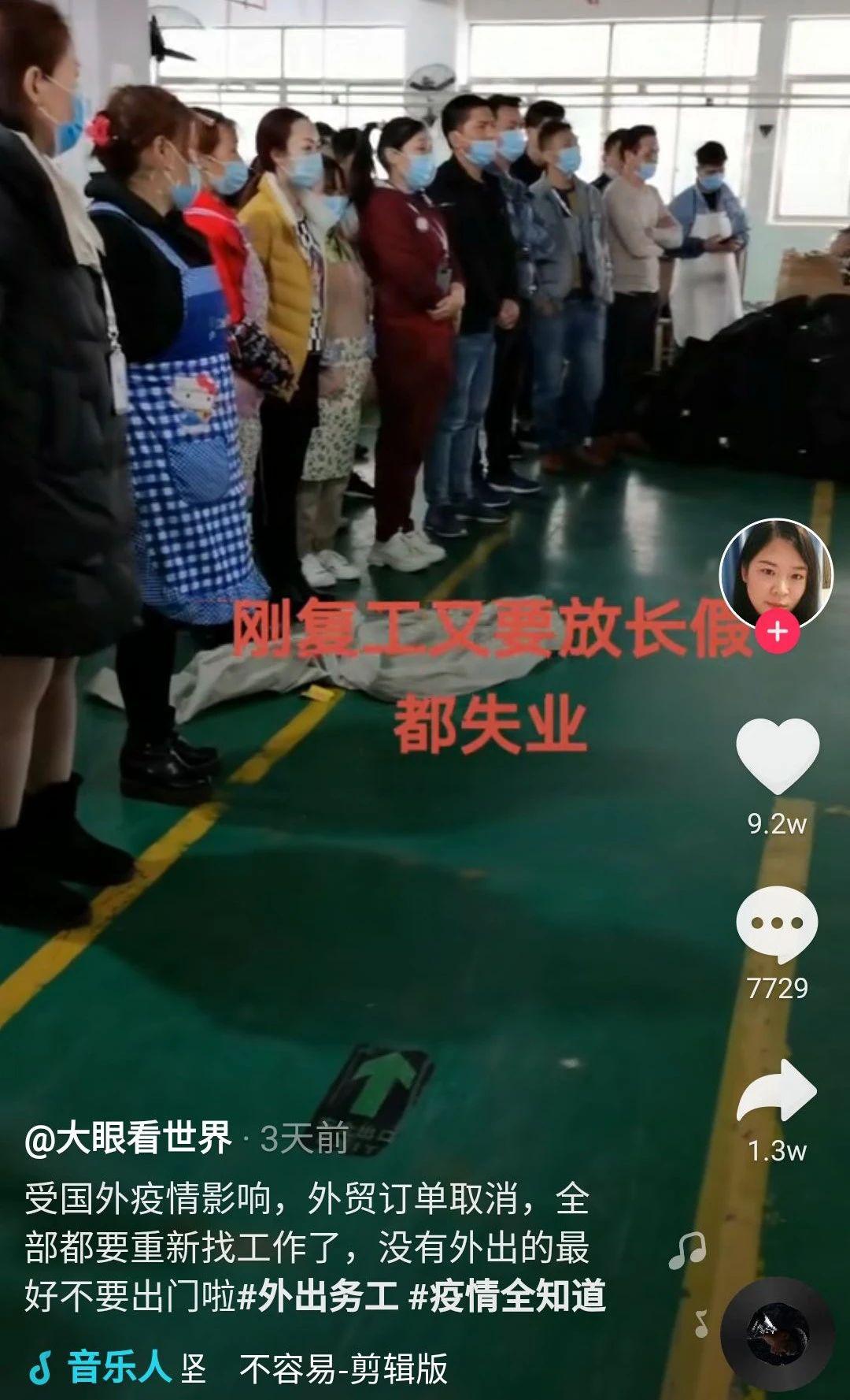 因项目停止员工放假通知,关于停工停产的紧急通知