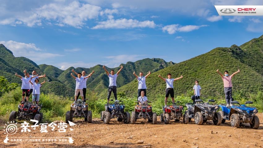 奇瑞车友会亲子夏令营活动精彩不断，FUN嗨无限。