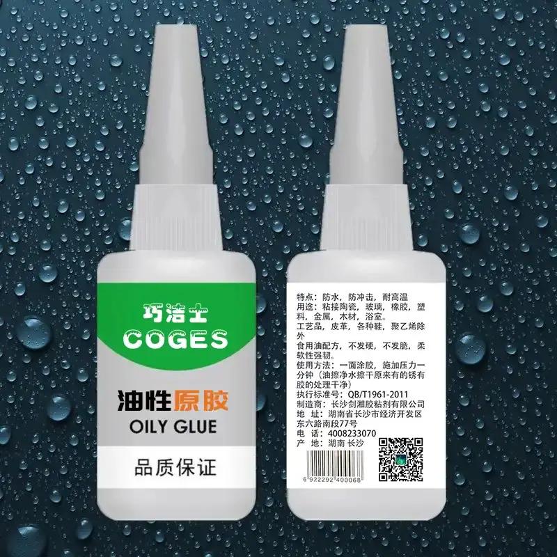 永不脱胶的502胶水怎么去除,502胶水正确使用方法不粘手