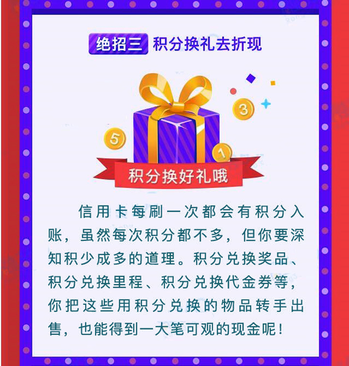 信用卡怎么取现免利息,信用卡如何取现到微信零手续费