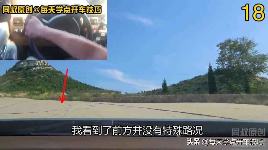 山路驾驶规则、档位速度和方向技巧，准备自驾游的新手实践很需要