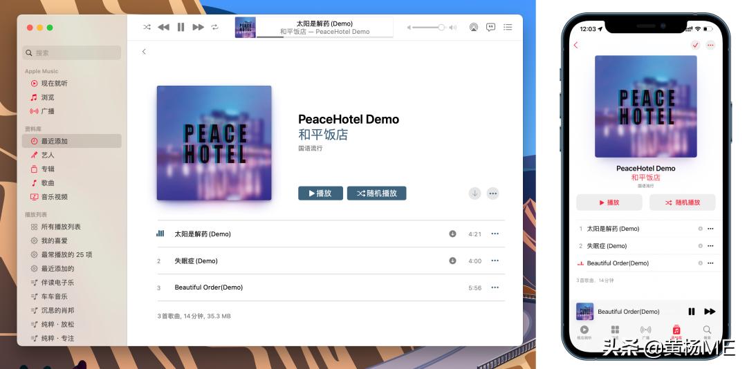 mac版applemusic歌词,mac版applemusic怎么全屏