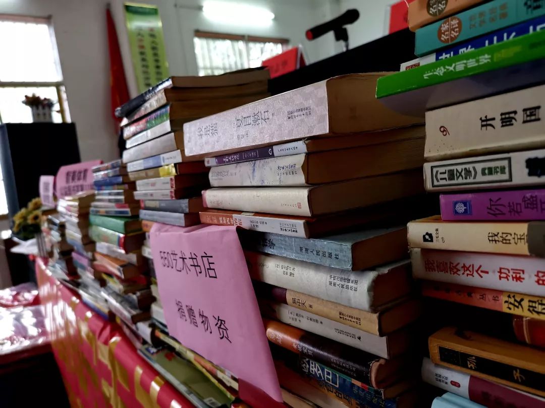 筑梦童年，一吨书计划丨550艺术书店公益图书室第11站