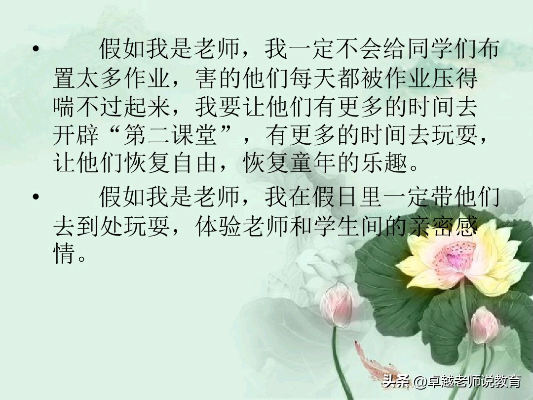 想象作文方法与技巧怎么写,怎样写想象类作文