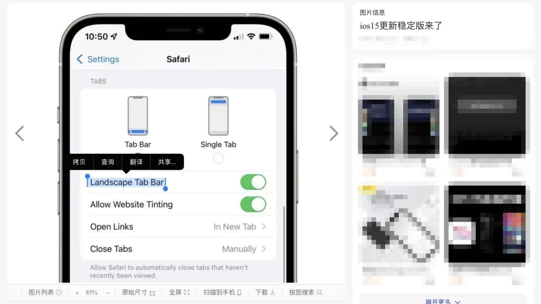 苹果ios15正式版发布,iphoneios15正式版上线了吗
