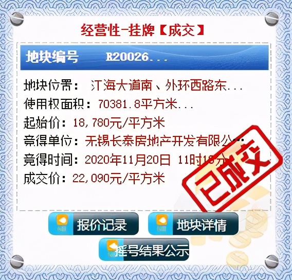 所见非所得,所见非所得原文