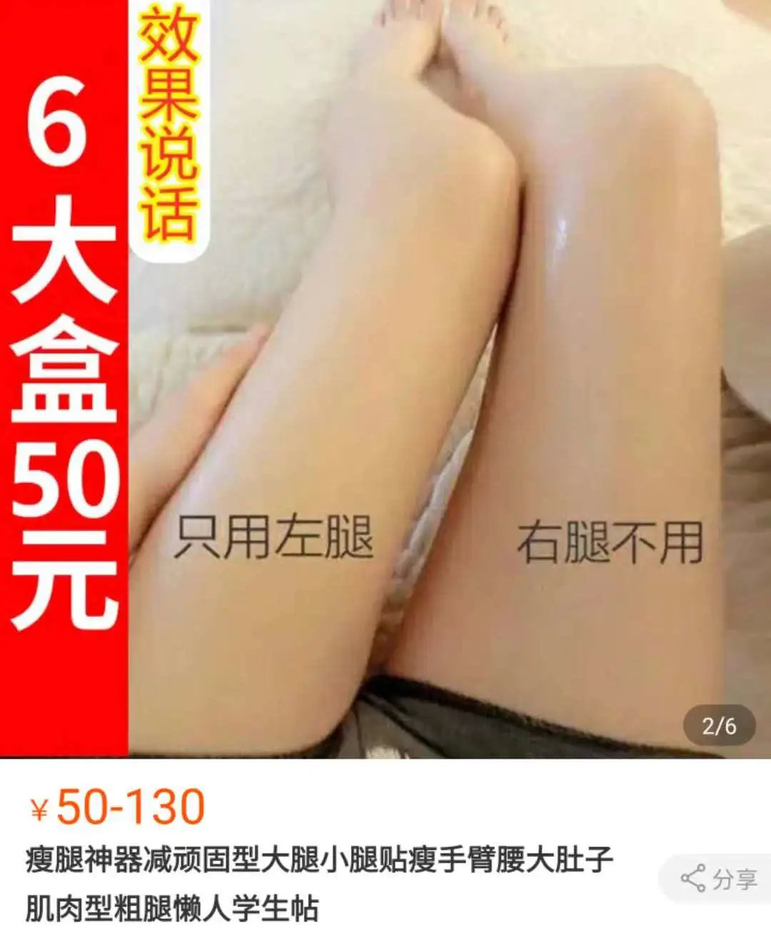 整容也就图一乐,真投胎还得买神水