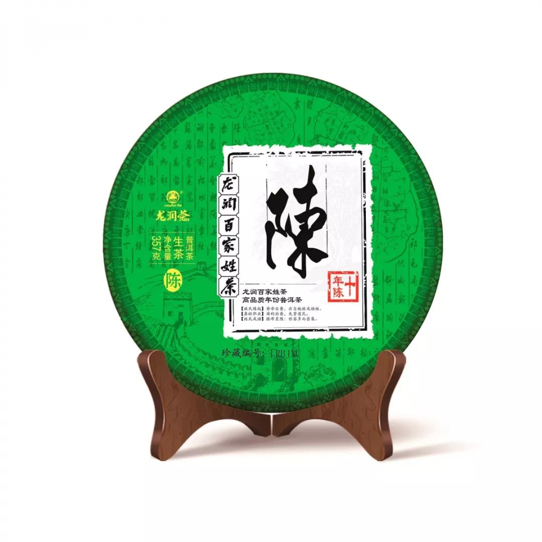 陈宝国龙润茶,陈宝国茶叶广告