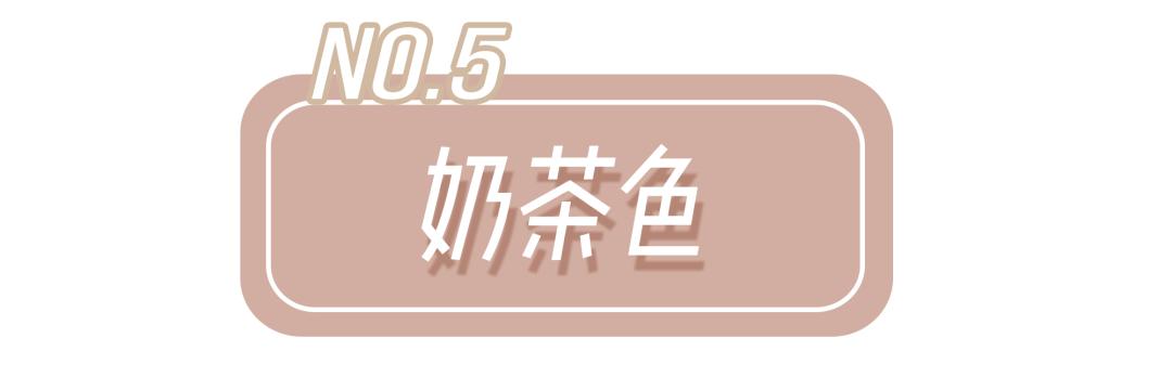 2022年流行发色显白黑茶冷棕,流行发色2021显白减龄短发颜色