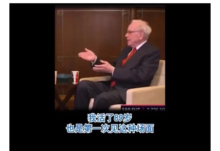 2008年金融危机美股跌幅最大行业,2008金融危机做空挣了多少钱