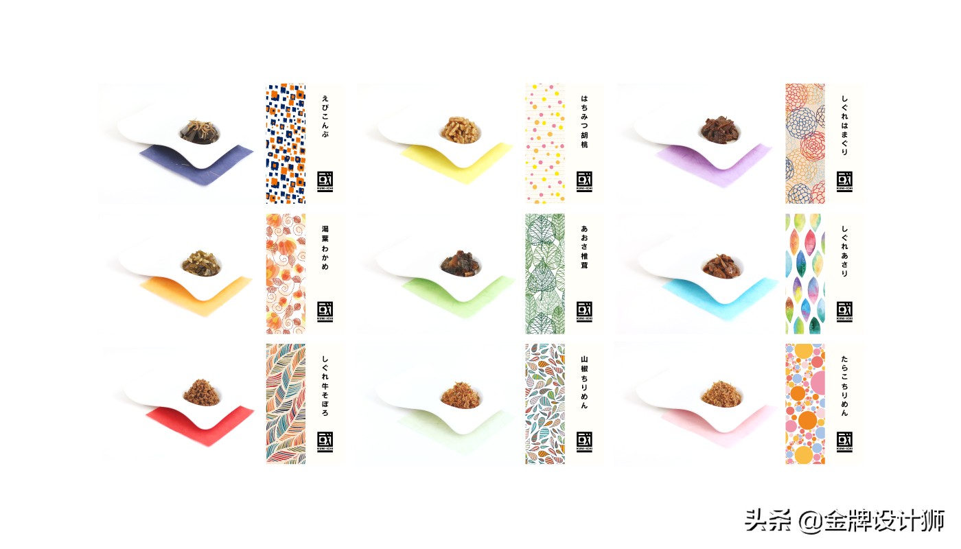 KUNI-ICHI日本特产食品包装设计