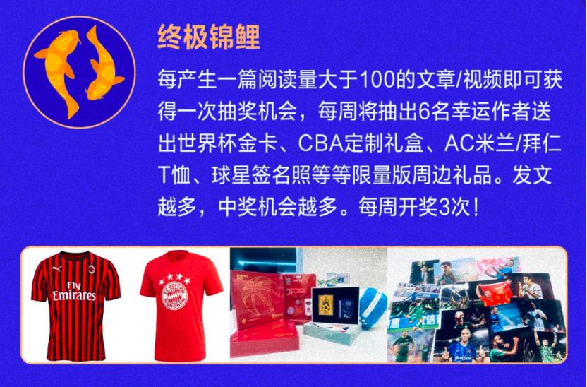 头号体育,头号运动