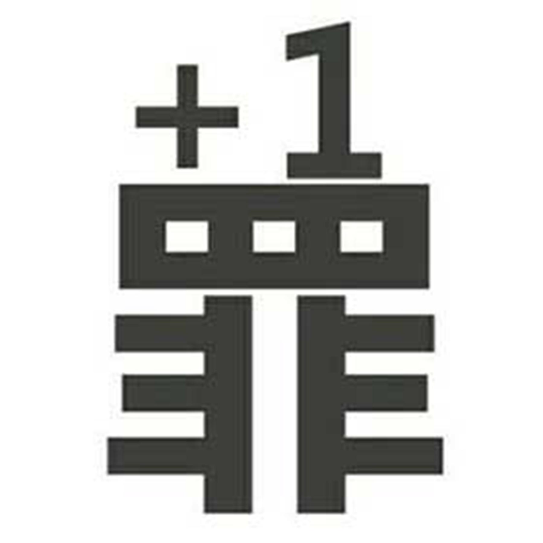 5道趣味看图猜成语,看图猜成语多动脑不痴呆的谜底