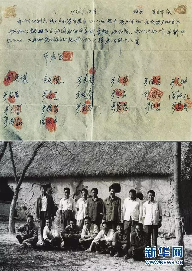 庆祝改革开放40周年重要讲话全文,新华社评论员改革潮涌