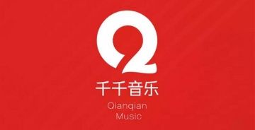 年度音乐APP排行榜，酷狗第二网易云第四，你最喜欢用哪个？