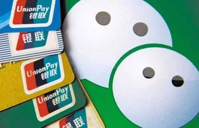 支付的变革支付宝,银联与微信支付宝互联互通