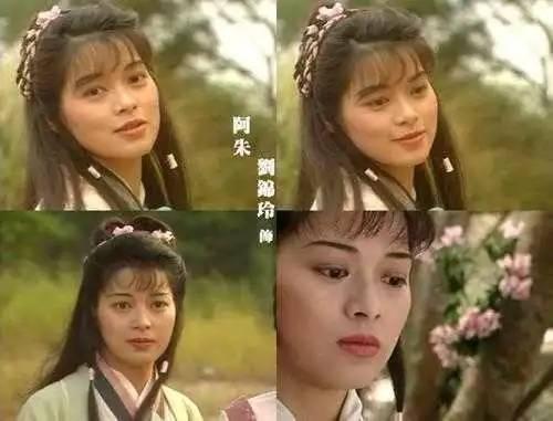 阿朱刘锦玲回眸瞬间,刘锦玲阿朱有多经典