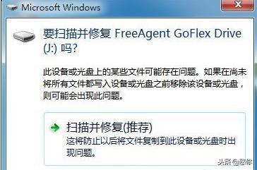 移动硬盘不显示盘符修复教程,不显示盘符的移动硬盘怎么修复